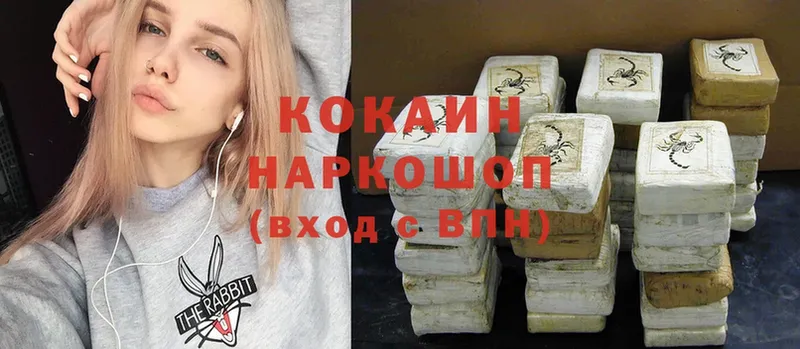 сколько стоит  Нарткала  COCAIN Колумбийский 