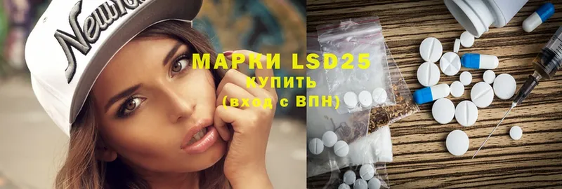 LSD-25 экстази кислота  продажа наркотиков  Нарткала 